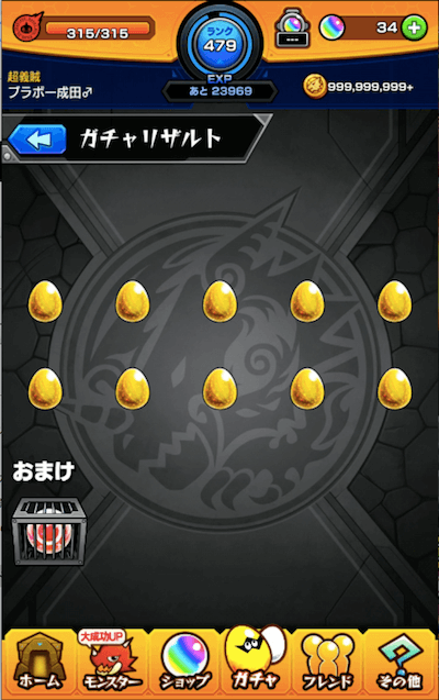 画像13