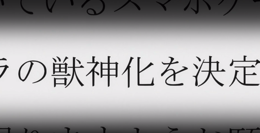 発表