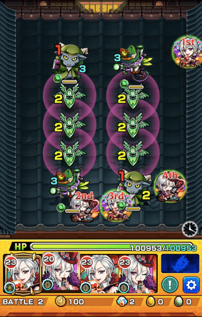 神威 ステージ2