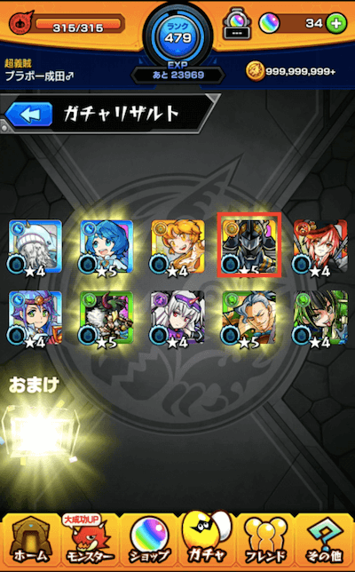 画像11