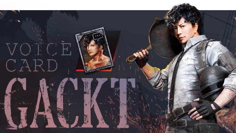 【PUBG MOBILE】公式アンバサダーGACKT氏降臨!! スペシャルなボイスカードを実装!
