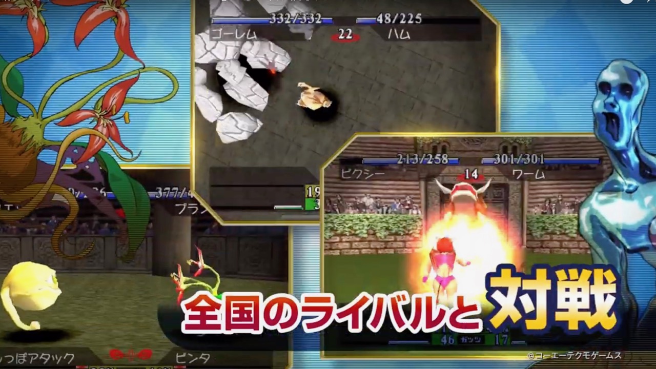 スマホ版『モンスターファーム』の事前予約受付開始!! 懐かしのモンスターが活躍するPVも公開