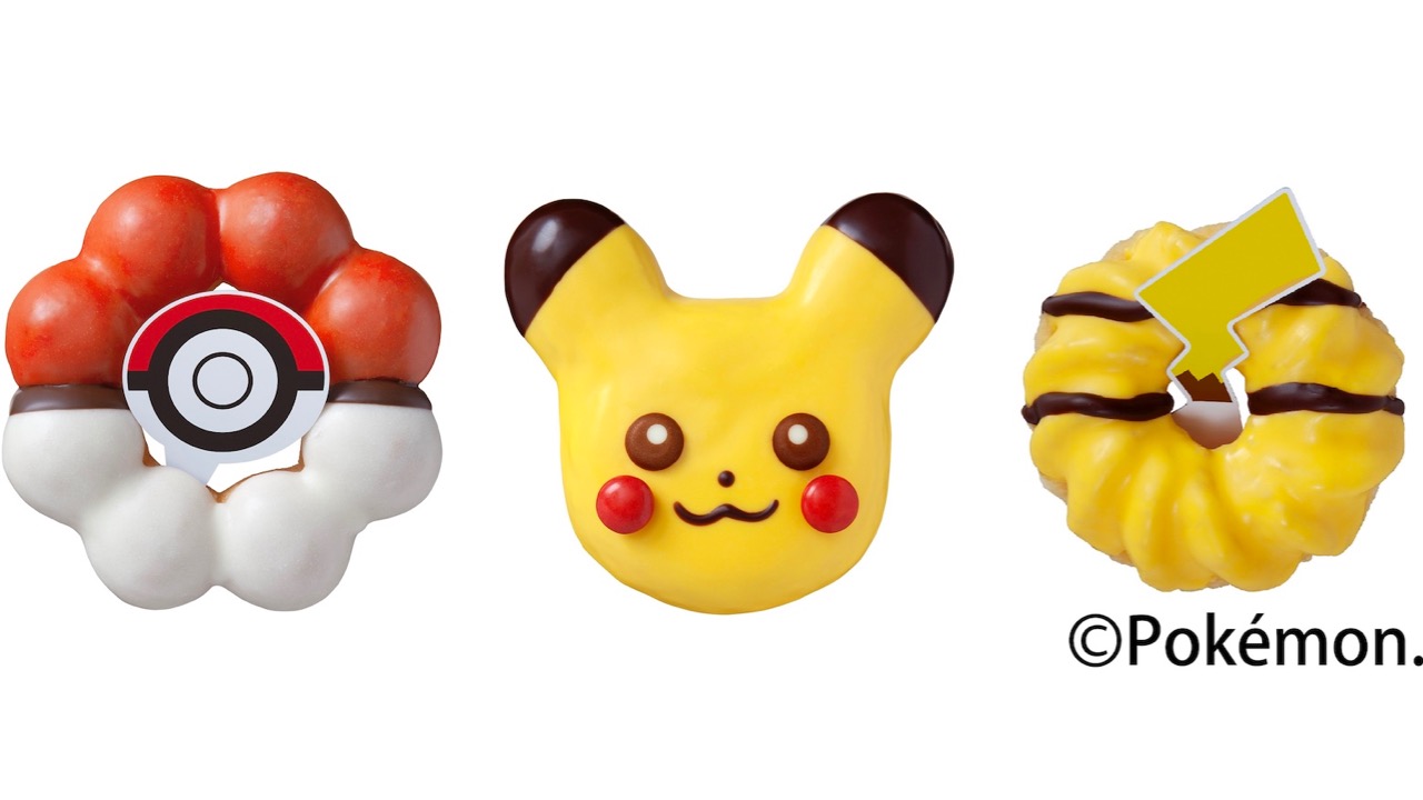 ミスド ポケモン コラボが11月15日から開催決定 貴方のネーミング案が商品名になるかも Appbank