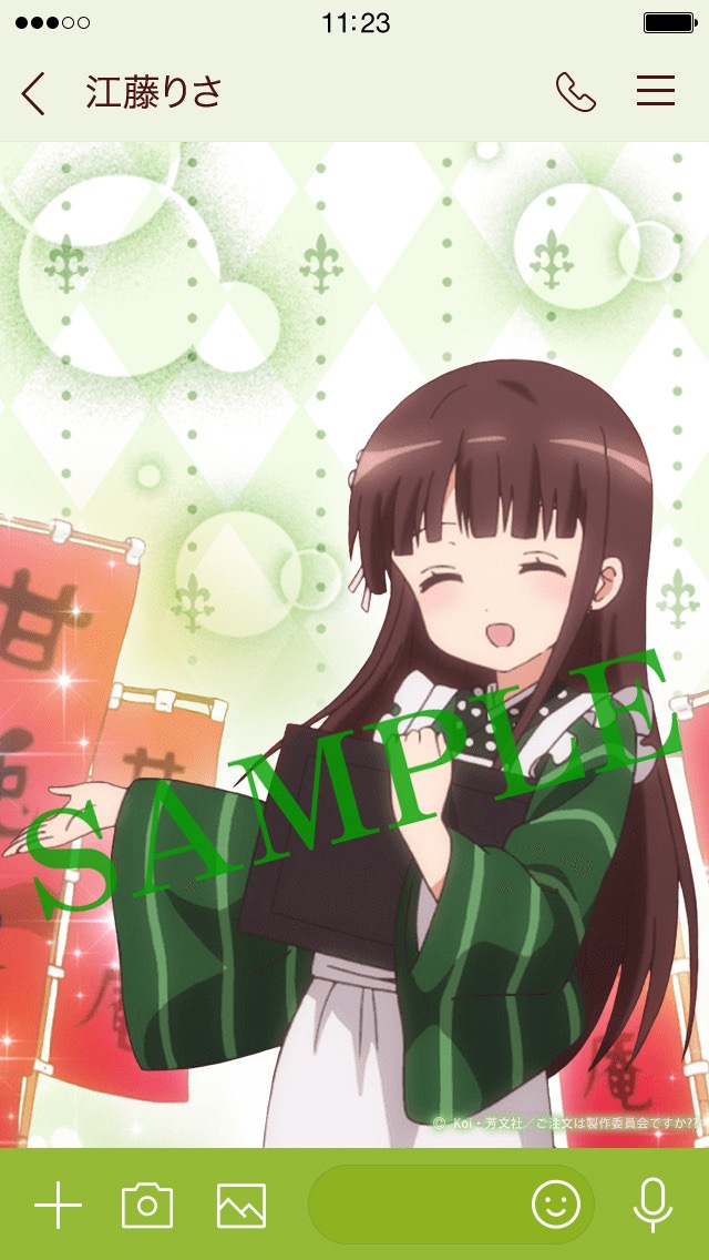 マジ尊い ごちうさ 千夜の Lineクリエイターズスタンプ Lineクリエイターズ着せかえ 配信中 Appbank