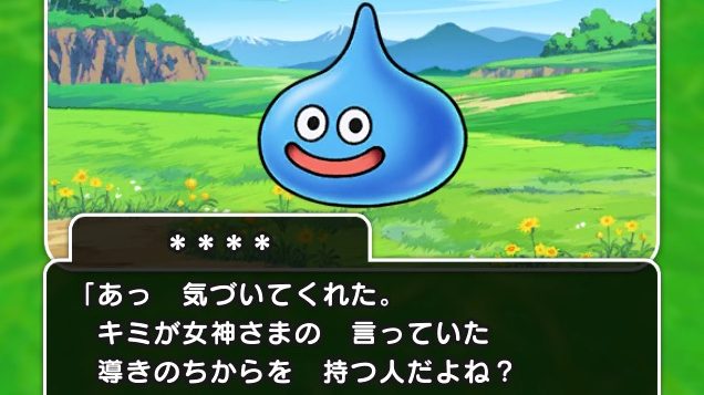 ドラゴンクエストウォーク ゲーム序盤の基本的な遊び方を紹介 Appbank