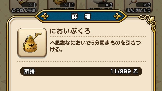 ドラゴンクエストウォーク ポケモンgoとの共通点と違いについて Appbank ドラゴンクエストウォーク ポケモンgoとの共通点と違いについて Appbank