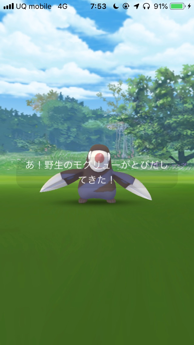 ポケモンgo ドリュウズは流行るか グラードンと攻撃性能を比較してみた Appbank ポケモンgo ドリュウズは流行るか グラードンと攻撃性能を比較してみた Appbank