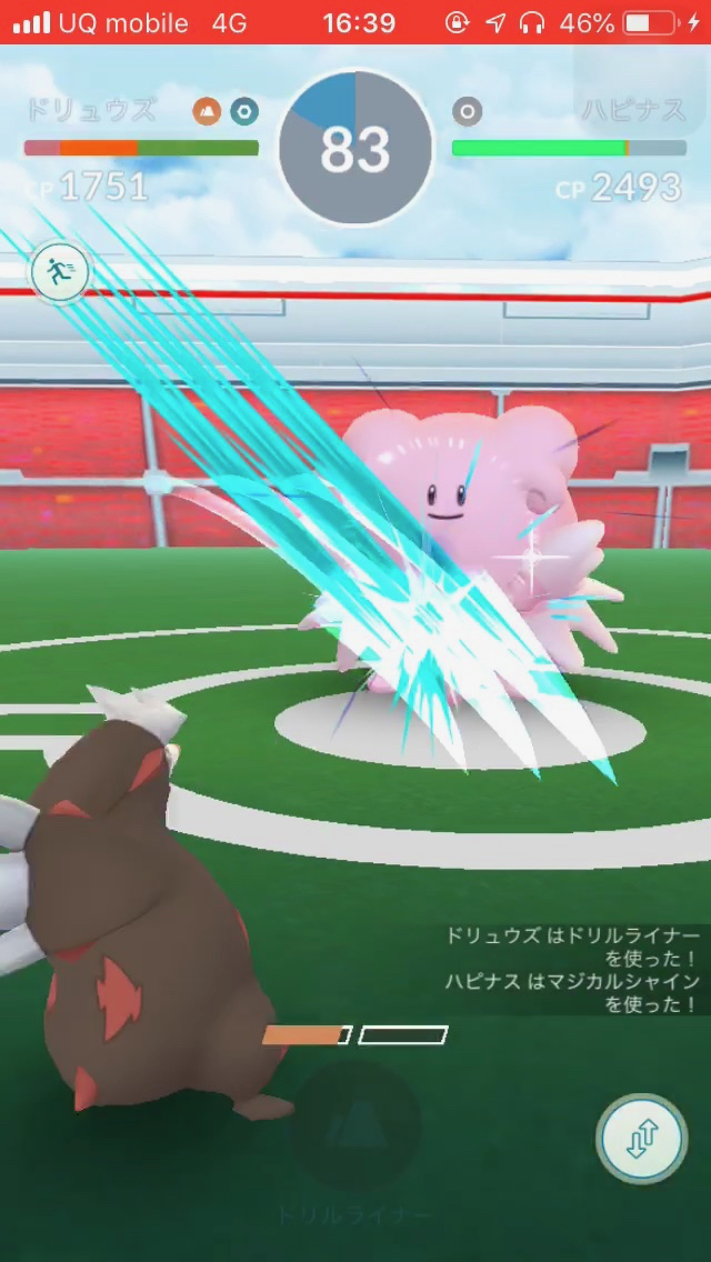 ポケモンgo ドリュウズは流行るか グラードンと攻撃性能を比較してみた Appbank ポケモンgo ドリュウズは流行るか グラードンと攻撃性能を比較してみた Appbank