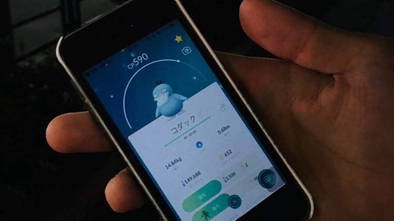 ポケモンgo 目的もなくポケ活したっていいじゃない Appbank ポケモンgo 目的もなくポケ活したっていいじゃない Appbank