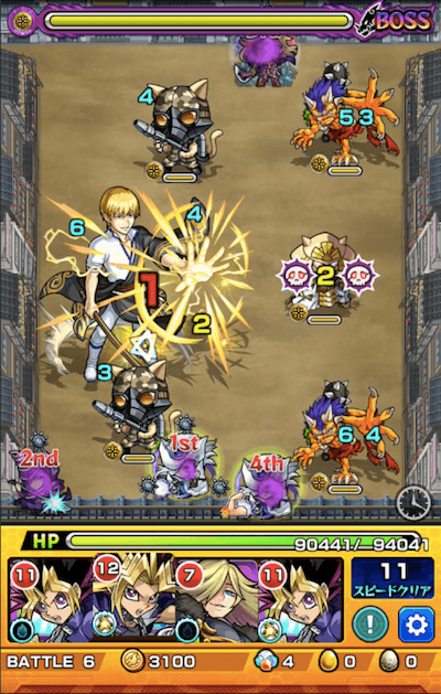 金時 ボス3