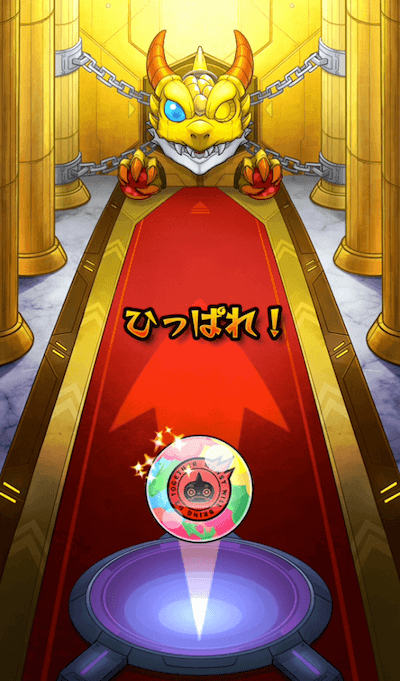 モンパスガチャ3