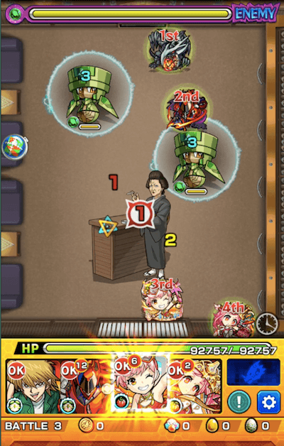 お登勢 ステージ3