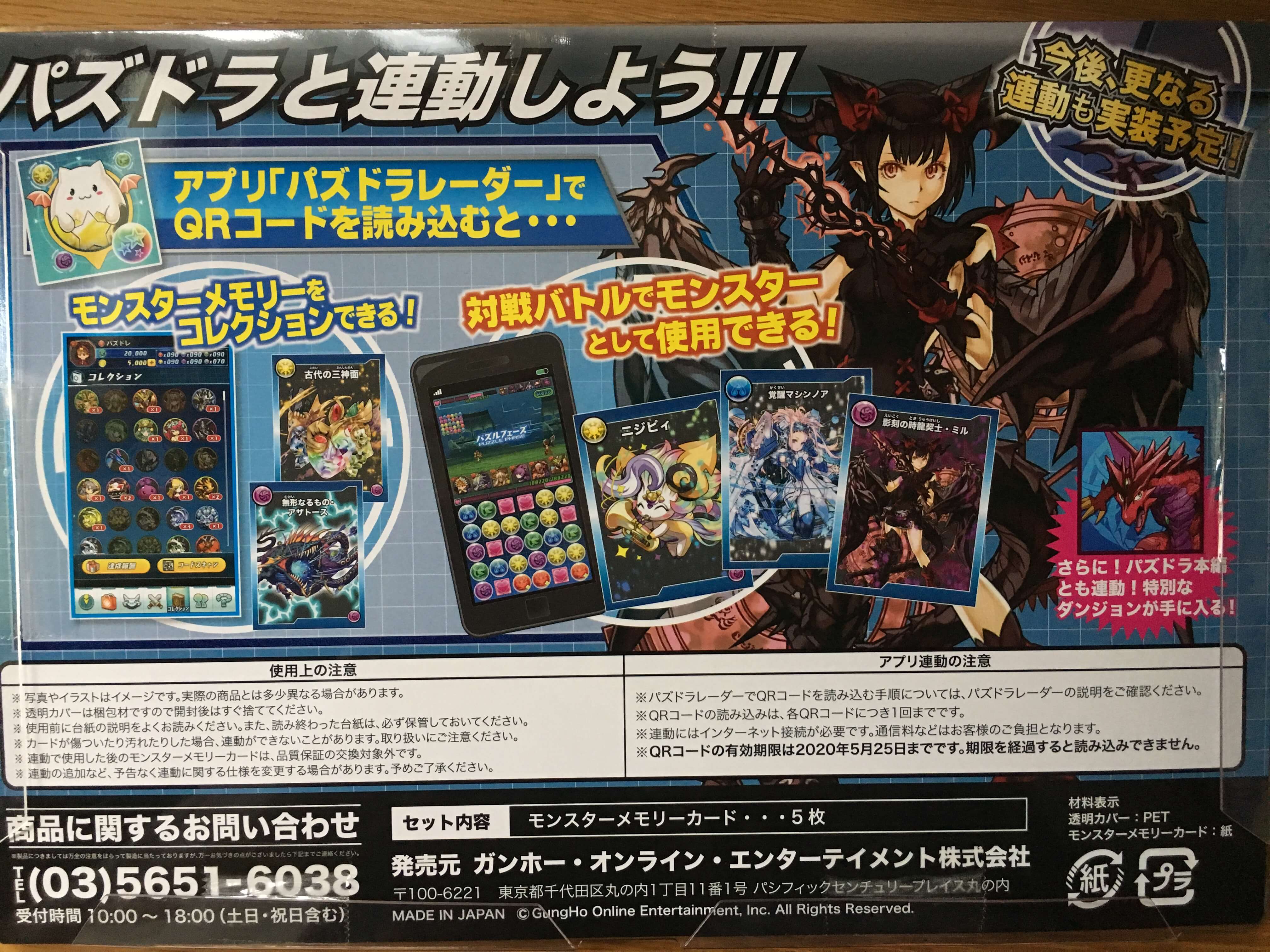 カテゴリ ぜーた様専用ガンフェス限定 闇ミル メモリーカードの通販 By Ttymy S Shop ラクマ ミルです Www Pediatrichealthcarenw Com