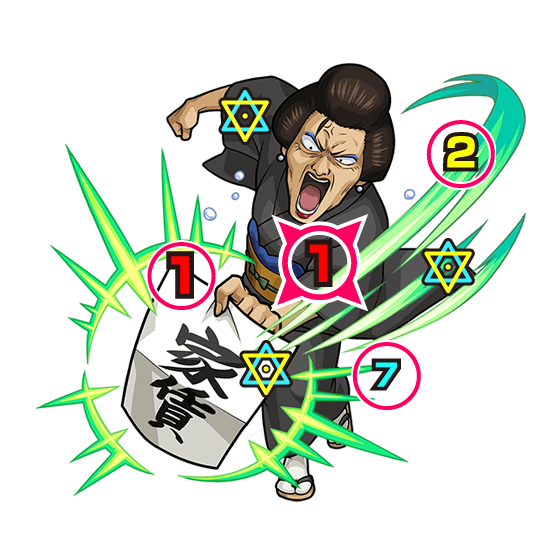 お登勢 ボス
