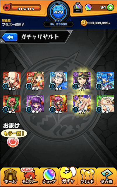 画像8