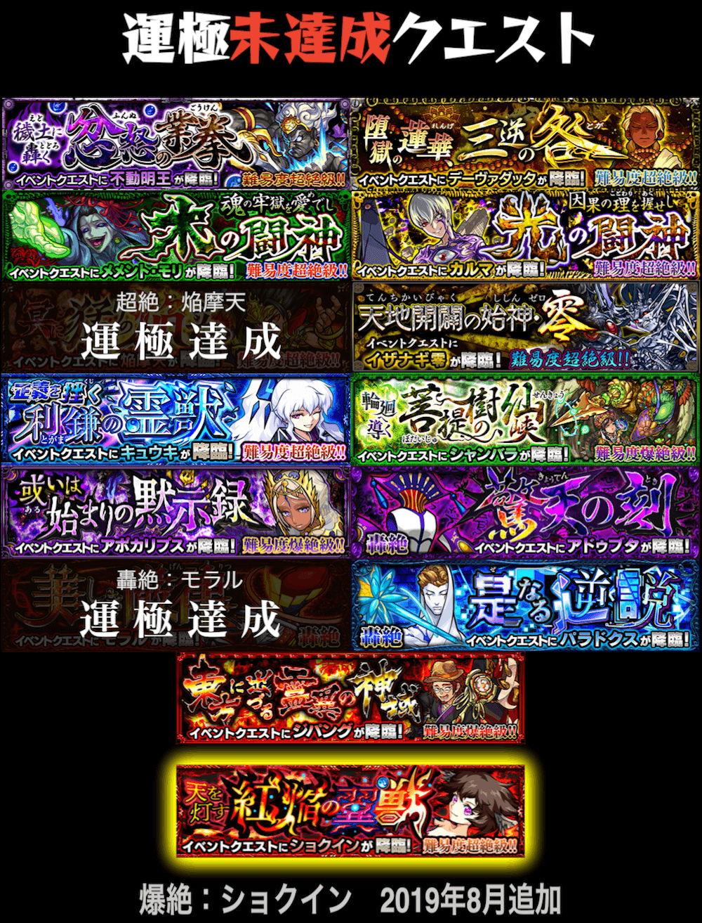 ショクイン追加