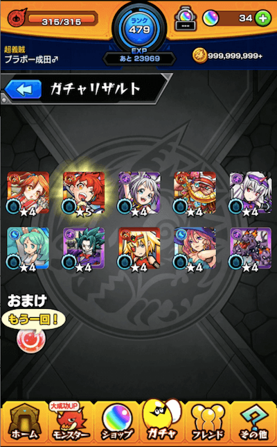 画像2