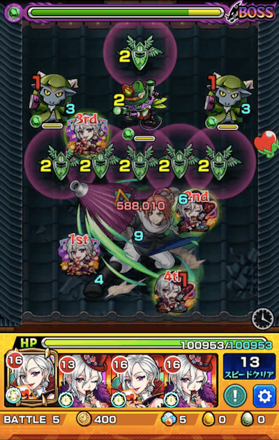 神威 ボス2