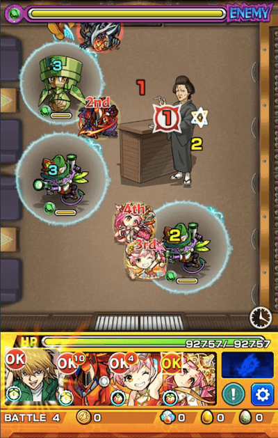 お登勢 ステージ4