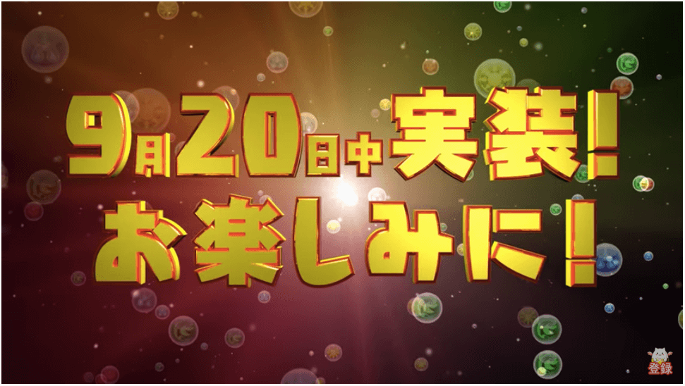 5周年人気投票ガチャ