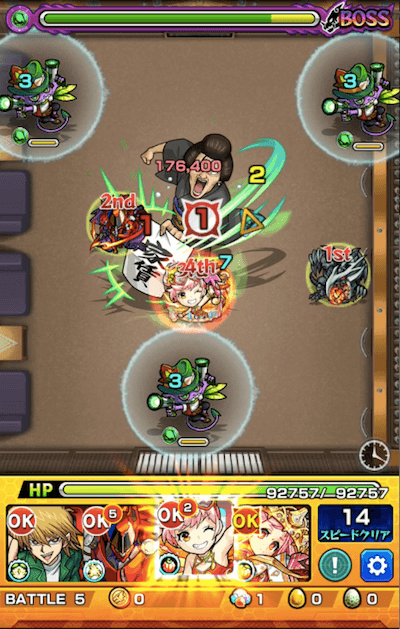 お登勢 ボス1