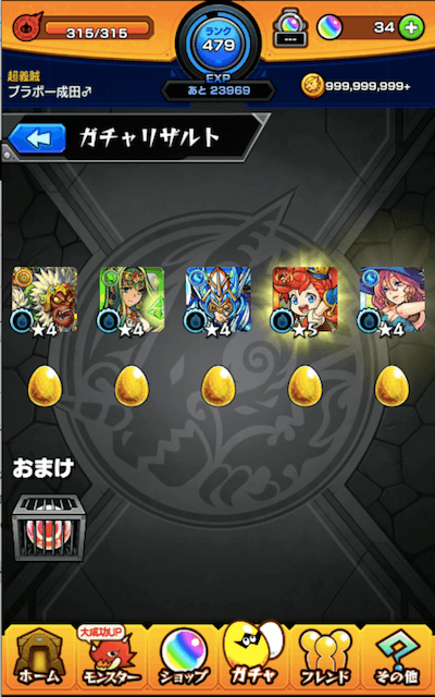 画像3