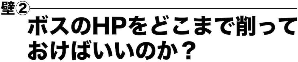 かべ2