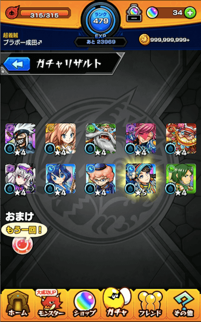 画像9