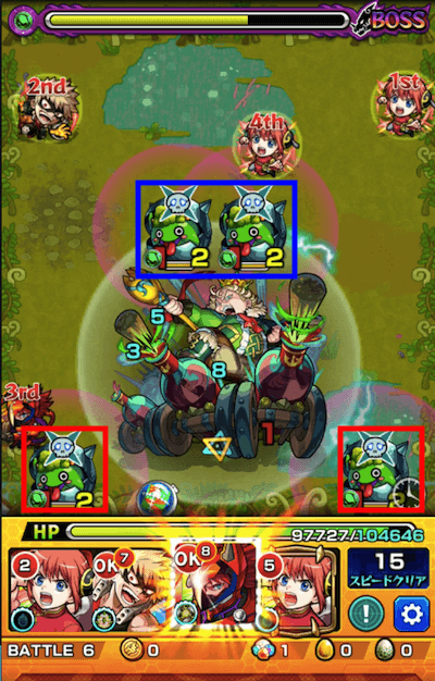 ケアブリ ボス3