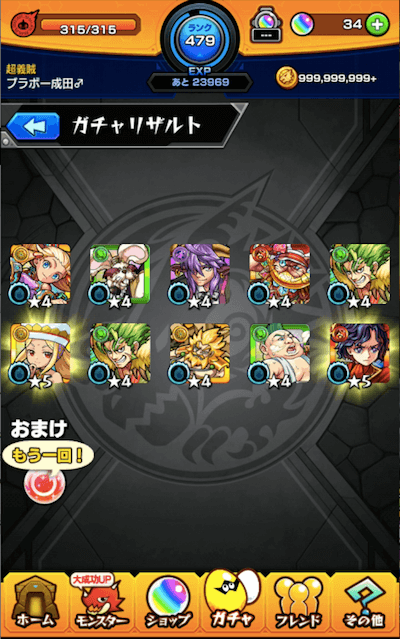 画像10