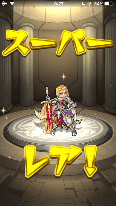 アーサー
