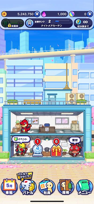 チュートリアル