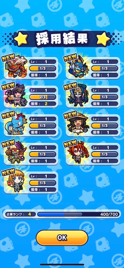 yamazakiの結果