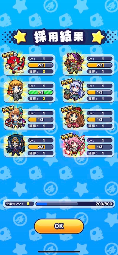 yamazakiの結果