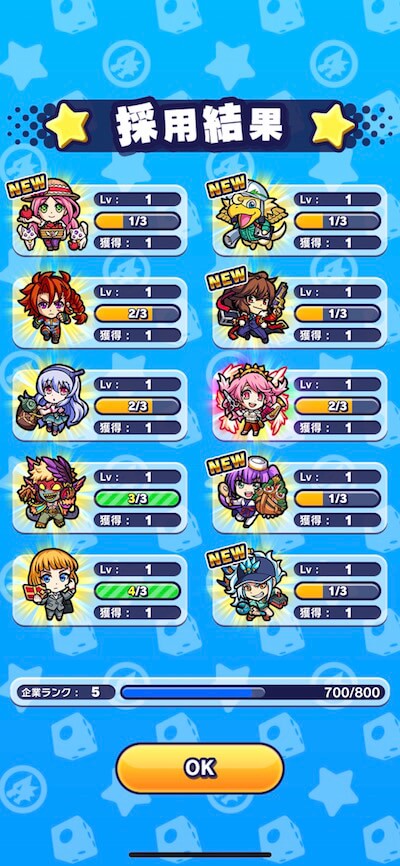 yamazakiの結果