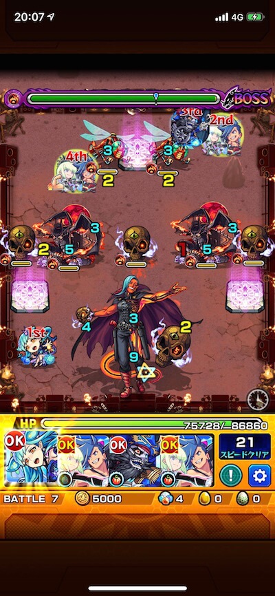 ニルヴァーナ廻 ボス2