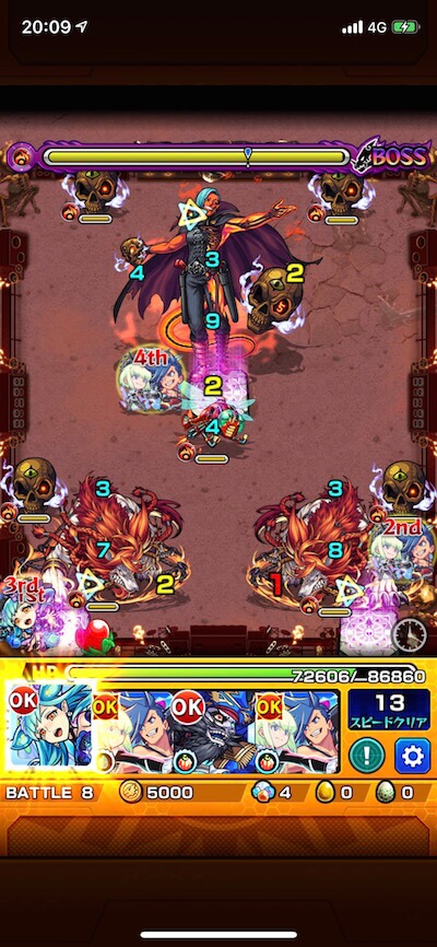 ニルヴァーナ廻 ボス3