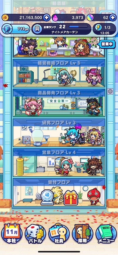 なぜランク15を目指すのか?