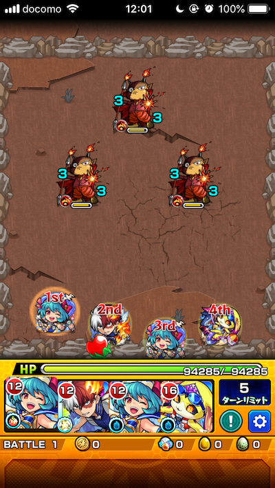 秋夜の高原1ステージ1