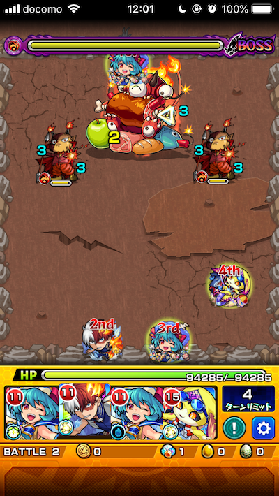 秋夜の高原1ステージ2
