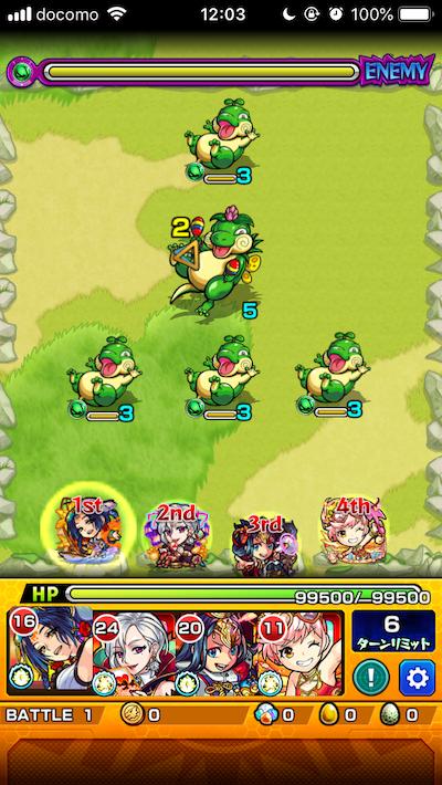 秋夜の高原2ステージ1