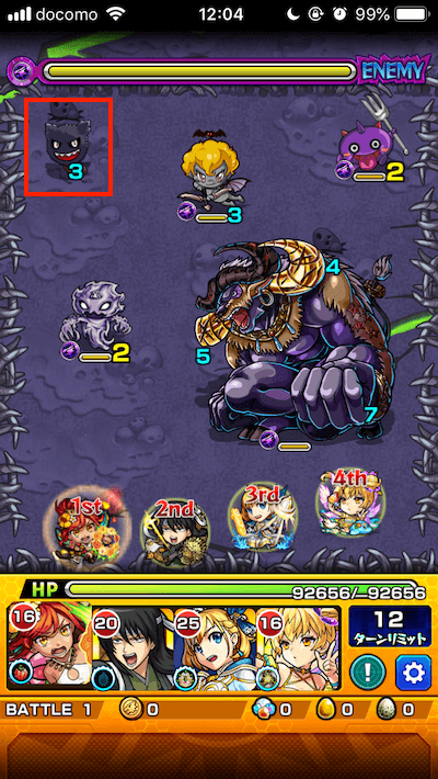 秋夜の高原3ステージ1