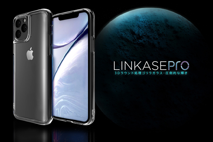 LINKASE PRO / 3Dラウンド処理 Gorilla Glass