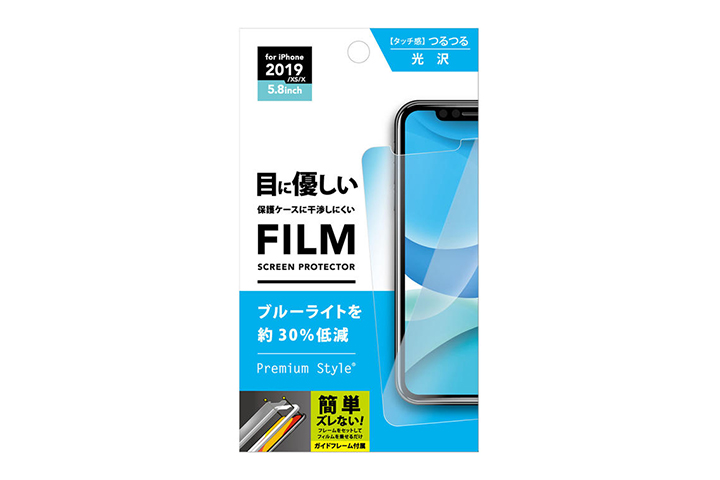 iPhone専用液晶保護フィルム 貼り付けキット付き