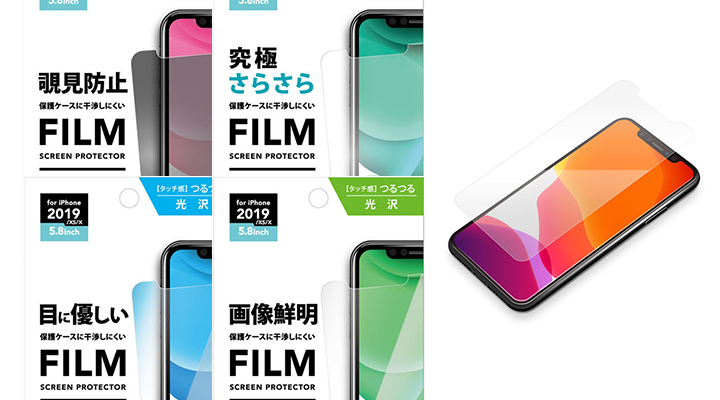 iPhone専用液晶保護フィルム 貼り付けキット付き