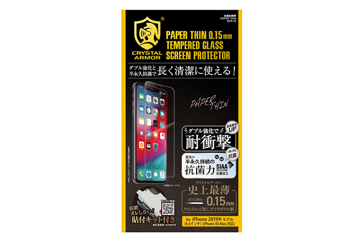 抗菌耐衝撃ガラス PAPER THIN 0.15mm