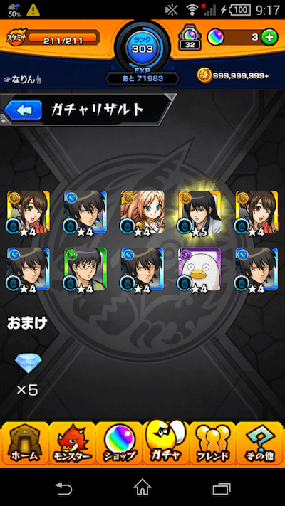 サブ1