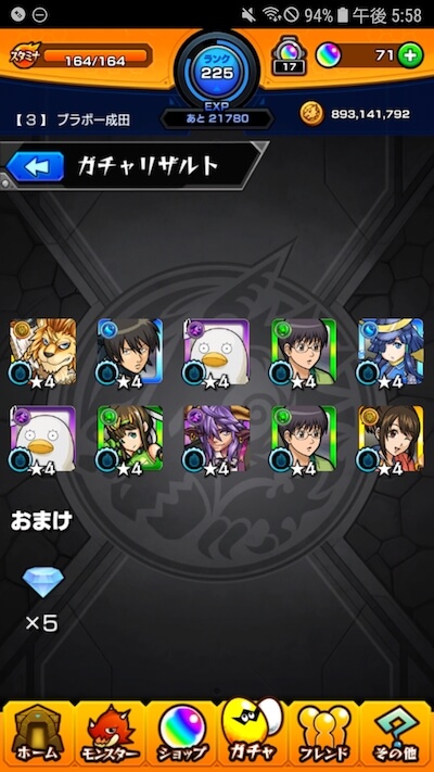 サブ3