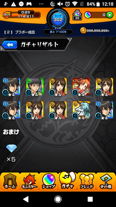 サブ2
