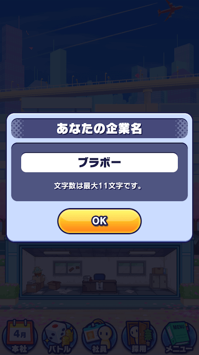 チュートリアル1